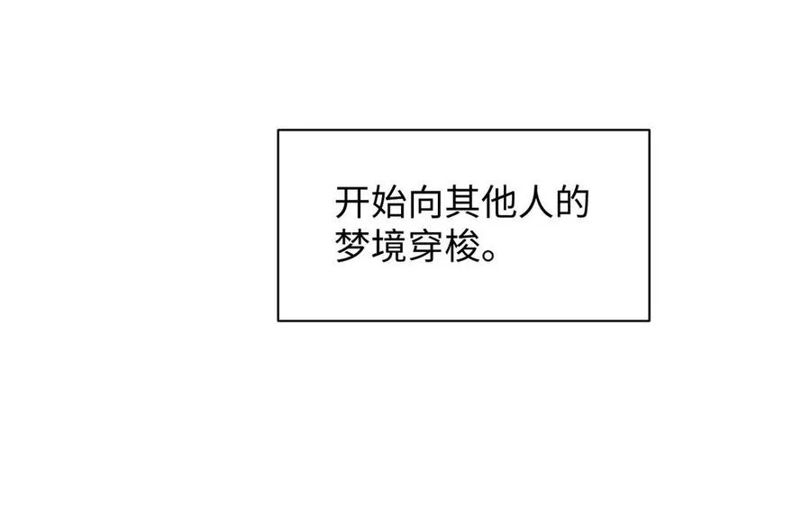 第115话 最弱小的钉子69