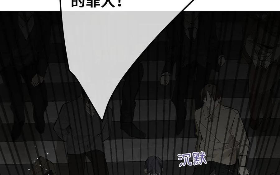 第133话 燃烧的眼睛131