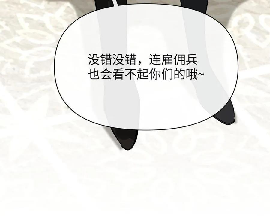 第108话 并肩135