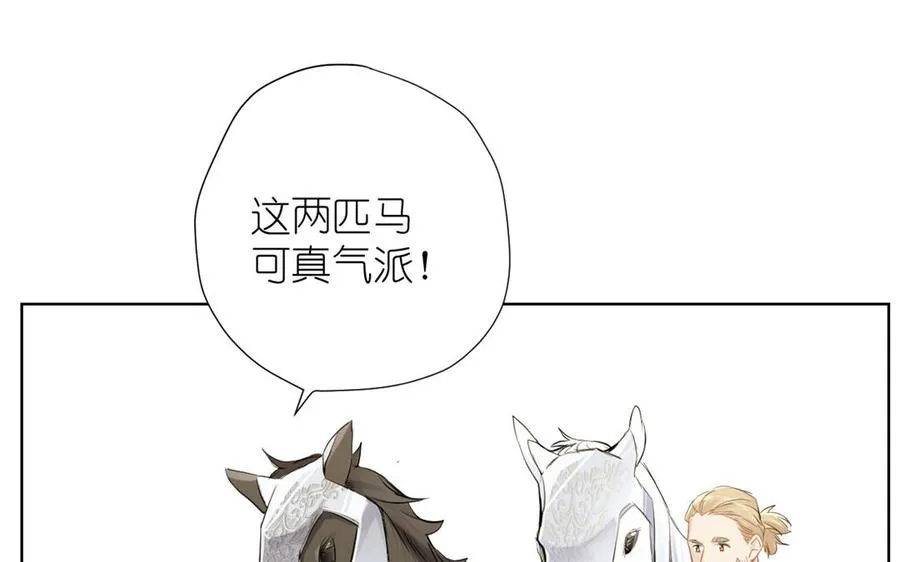 第34话 王子的马术课31