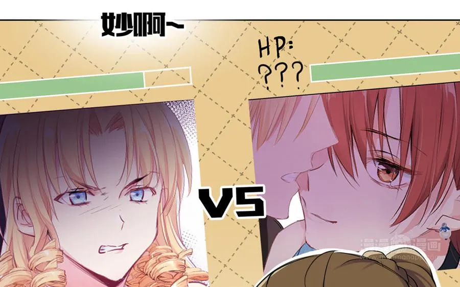 第24话 剑指王子13