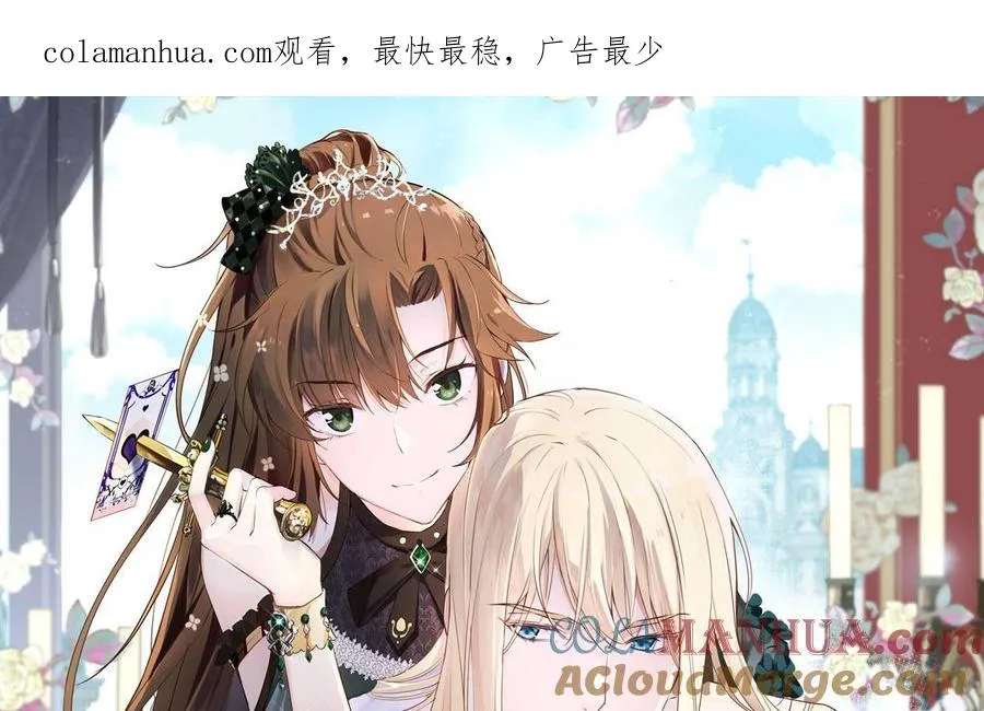 第66话 生日的早晨0