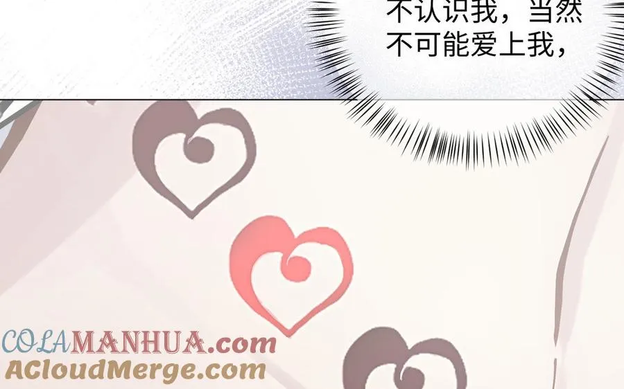 第121话 不灭的心120