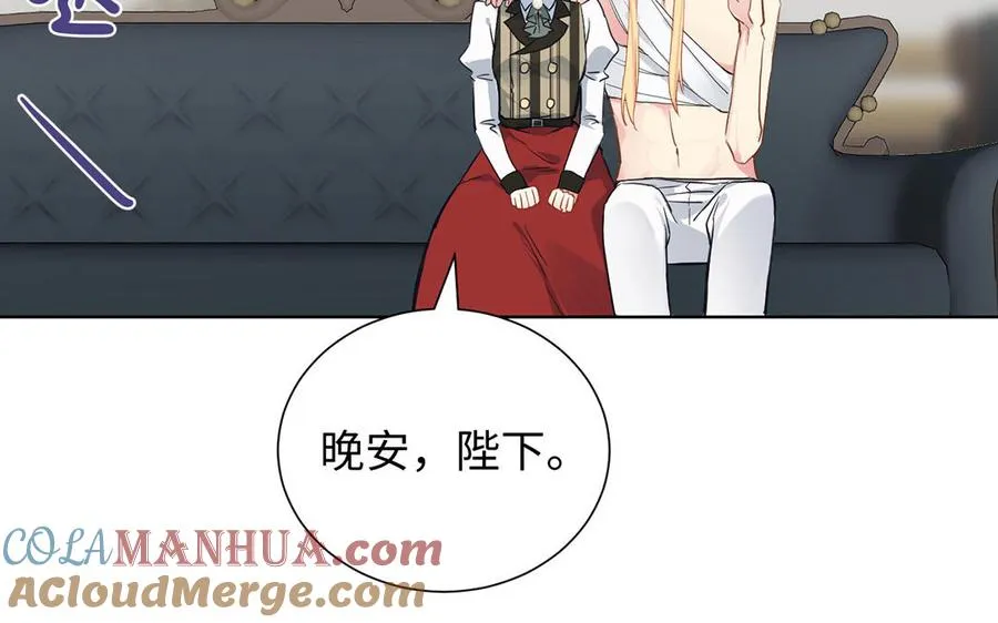 第48话 正面进攻！8