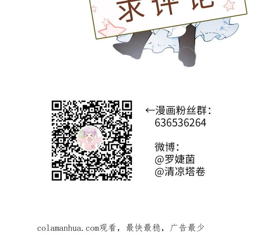 第63话 黑暗中萌生的花138
