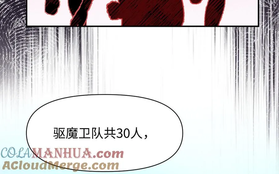 第126话 魔女狩猎20