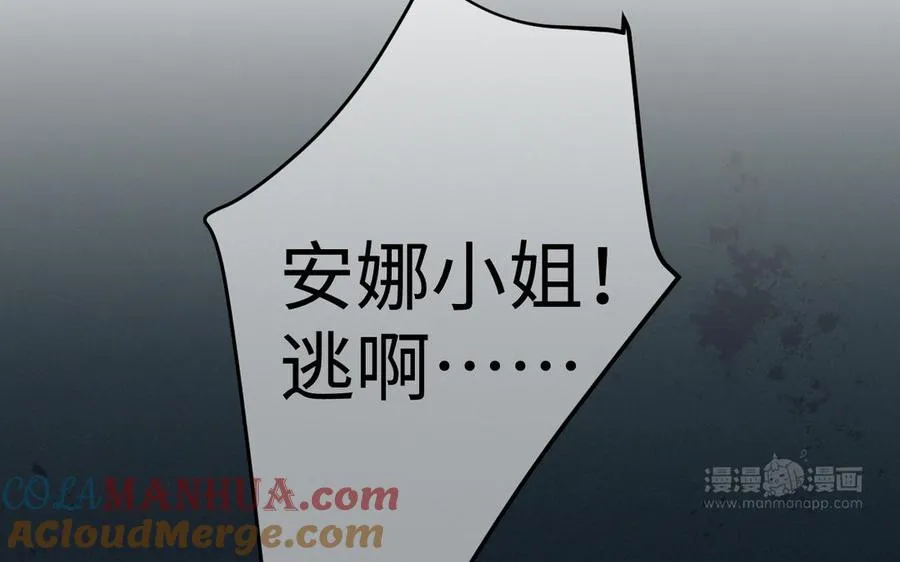 第136话 黄昏112