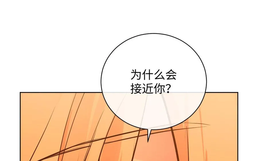 第72话 NPC21