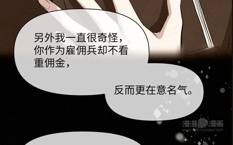 第129话 男装和女装73