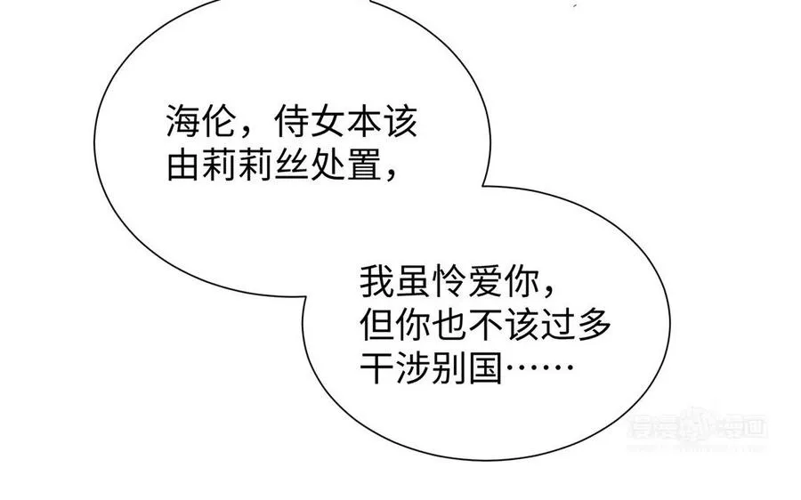 第61话 暗潮汹涌83