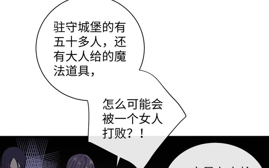第101话 新旅程11