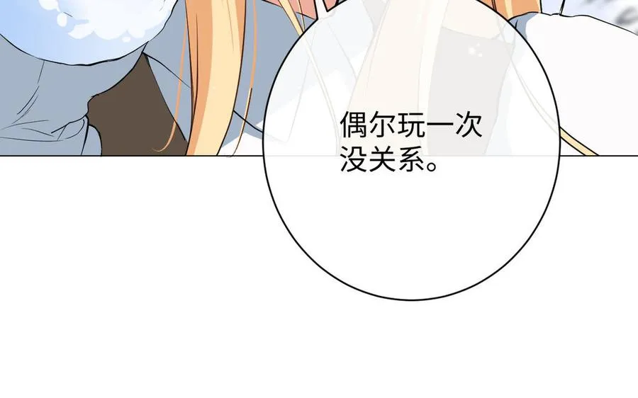 第77话 离开他38