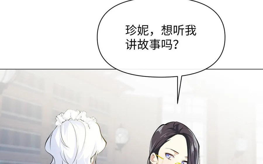 第115话 最弱小的钉子58
