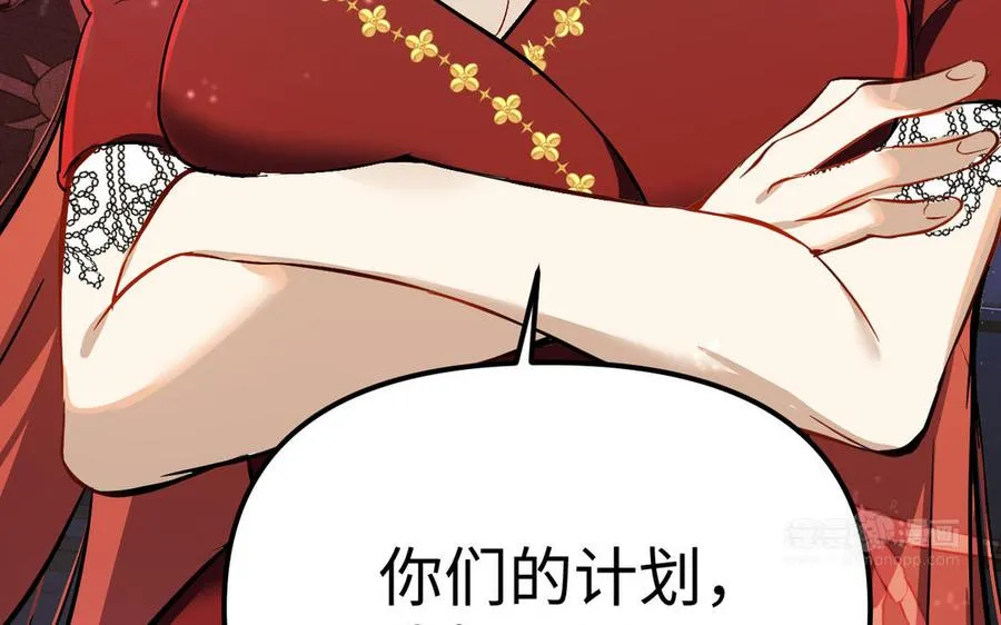 第116话 亦是钢铁159