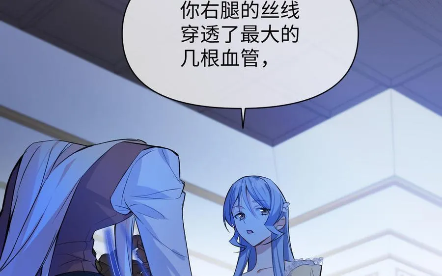 第114话 失败者34