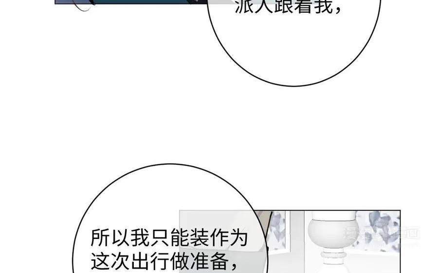第78话 暴露身份53