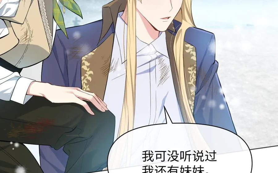 第145话：源起2