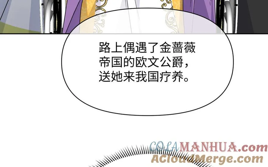 第110话 笨蛋的恋爱20