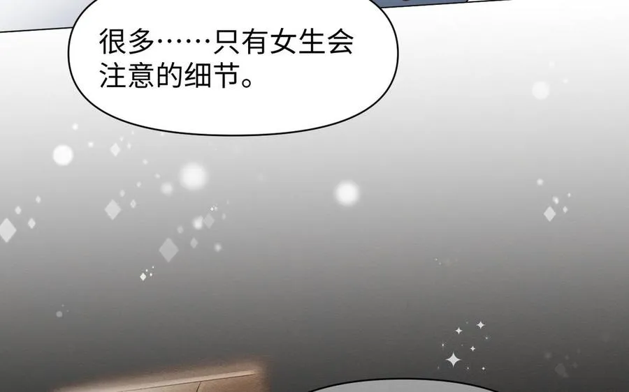 第129话 男装和女装65