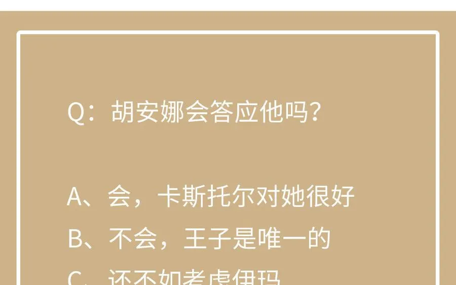 第44话 求婚130