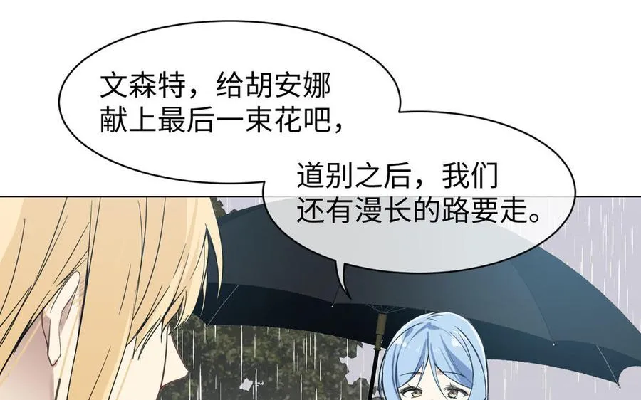 第103话 葬礼107