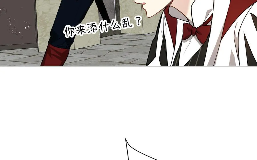 第128话 撕下面具15