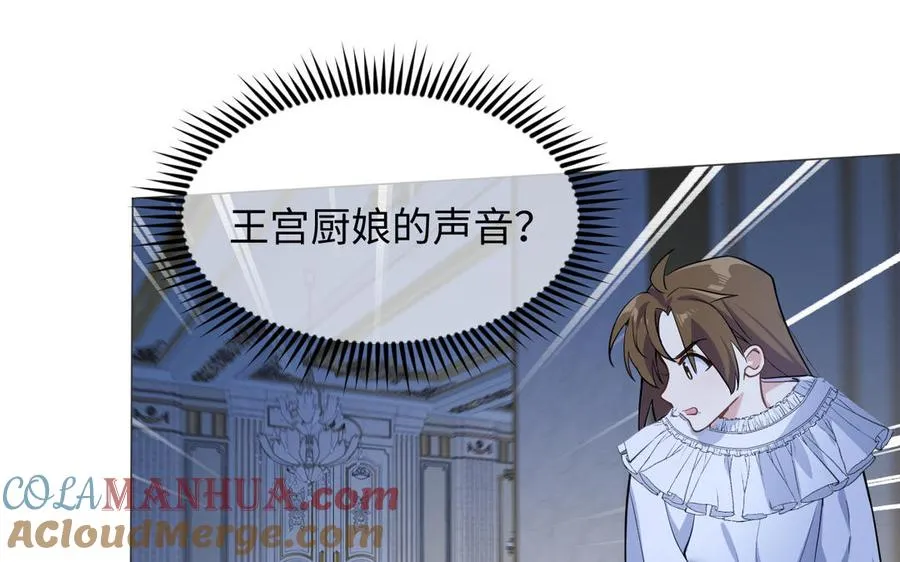 第136话 黄昏96