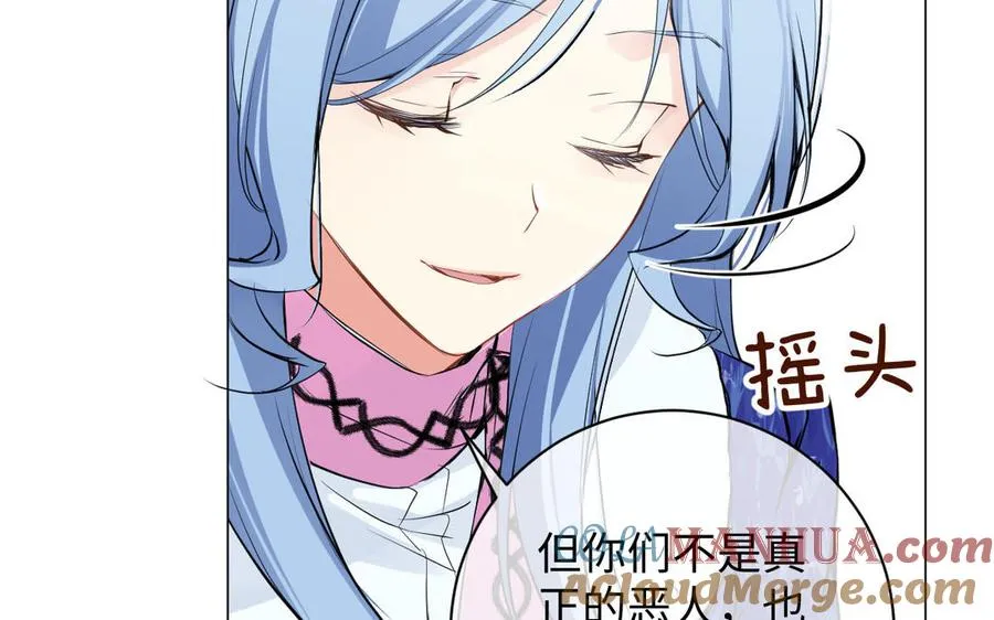 第79话 绽放光芒40