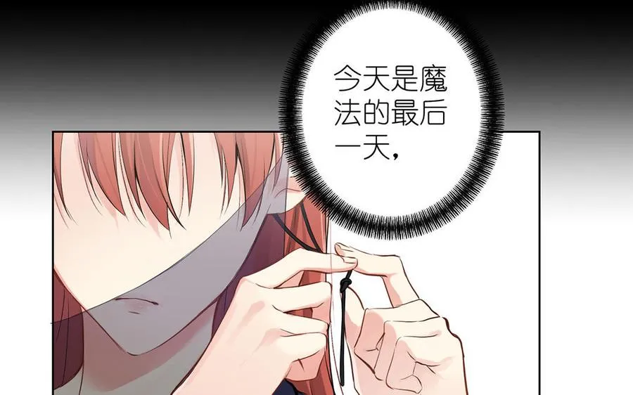 第37话 两情相悦？47