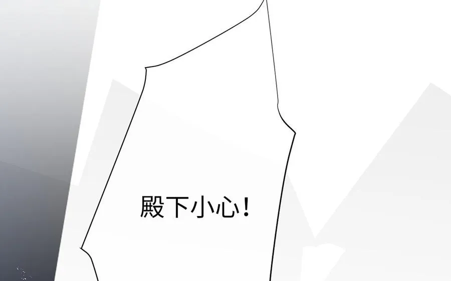 第47话 海伦遇袭47
