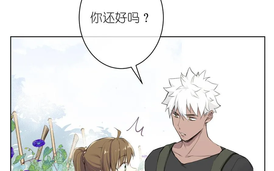 第17话 青蛙王子42