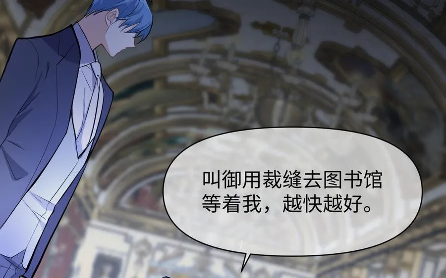 第119话 不死的尸体174