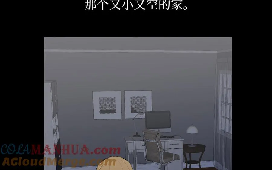 第19话 王子的考虑100