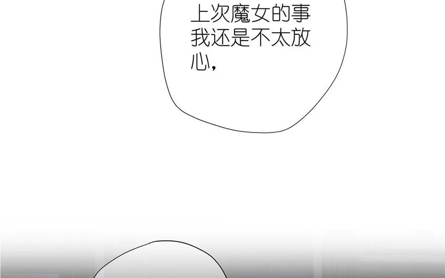 第35话 孤独的种族109