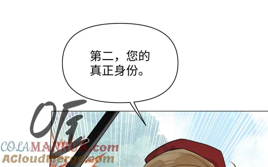 第105话 求知76