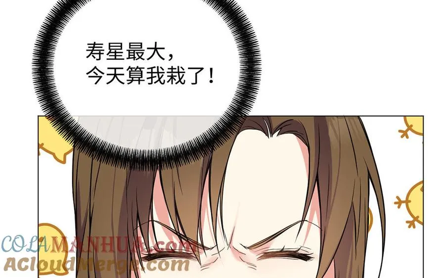 第66话 生日的早晨44