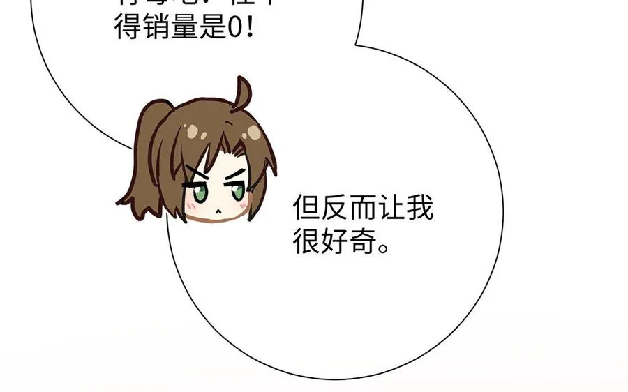 番外2 春节35