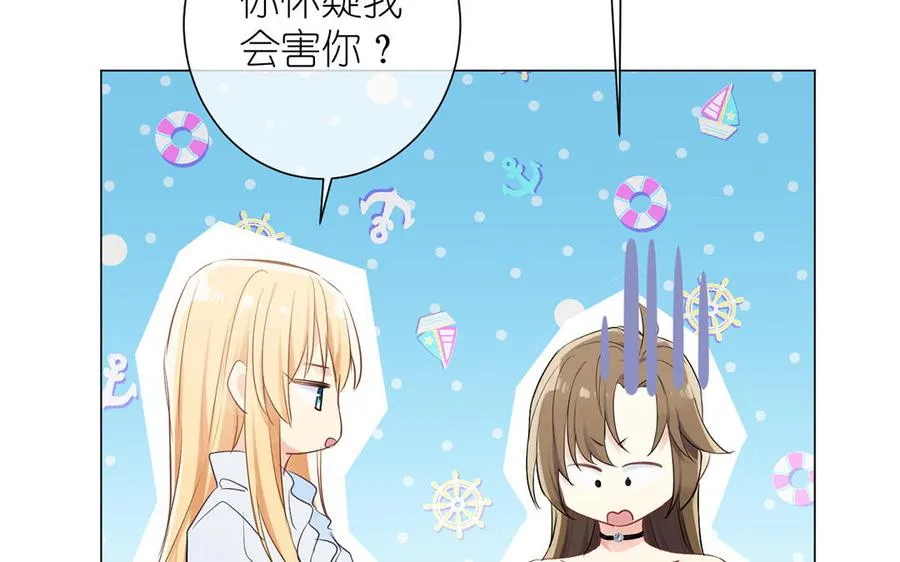 第25话 最美的你19