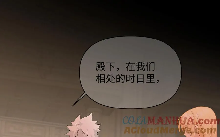 第91话 染血玫瑰24