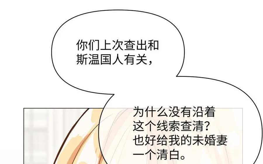 第113话 战场62