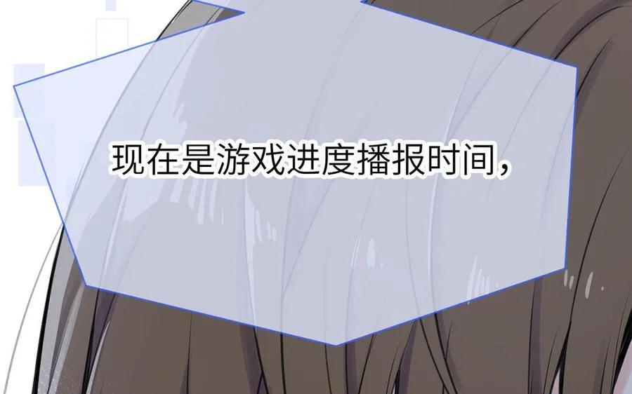 第15话 魔女90
