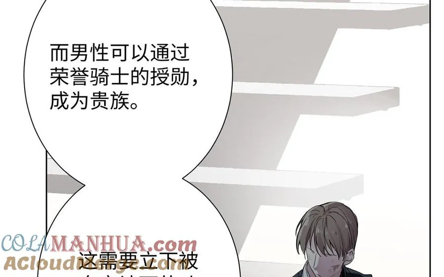 第48话 正面进攻！68