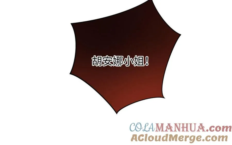 第6话 仆人36