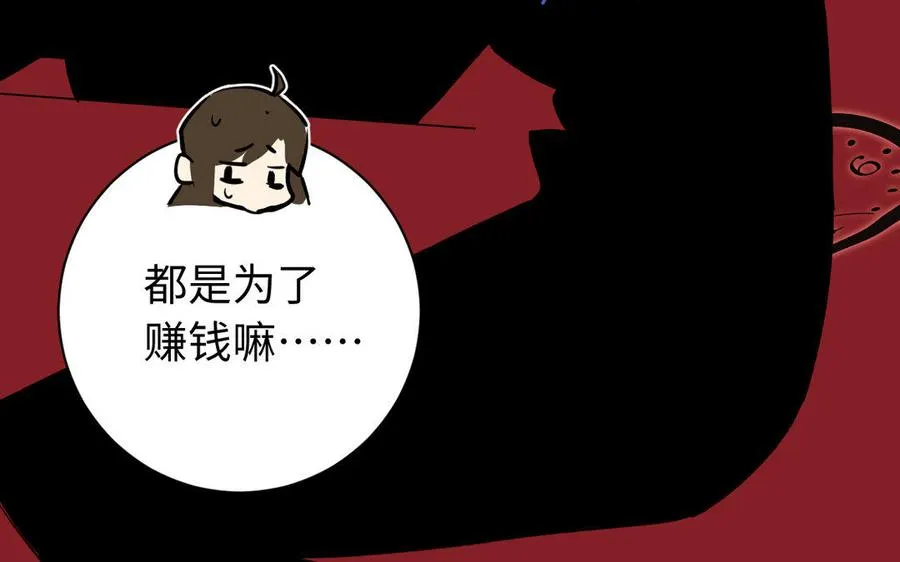 第1话 公主游戏66
