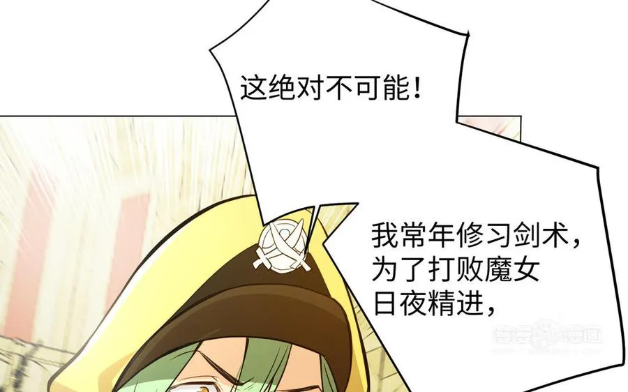 第110话 笨蛋的恋爱43