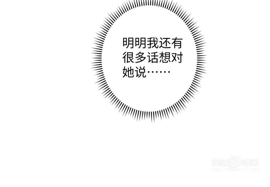 第95话 暴风雨之前103
