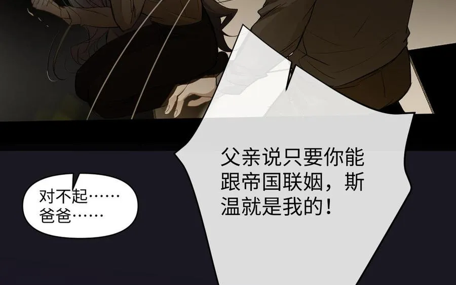 第93话 噩梦51