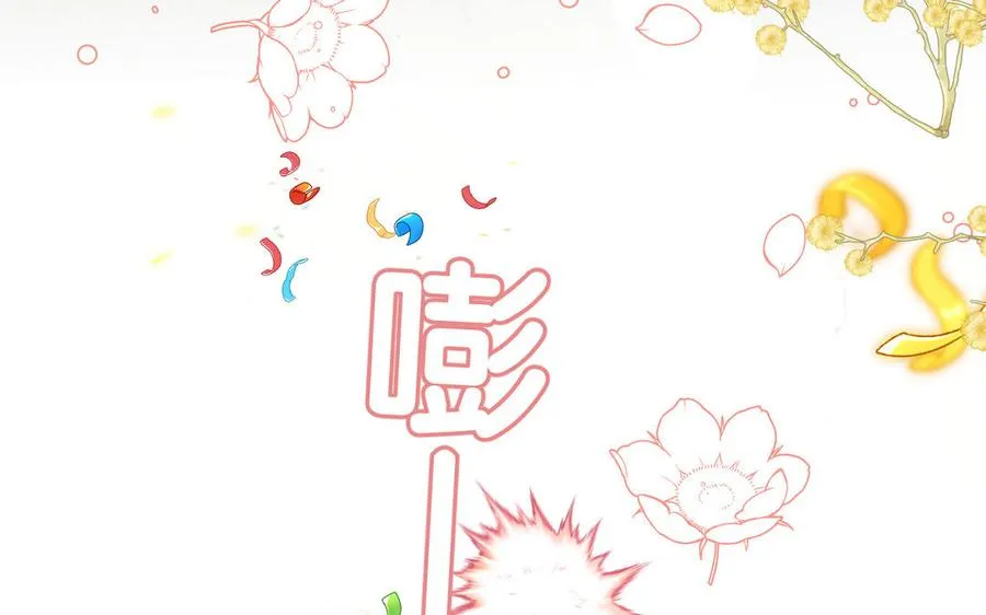 第147话 求婚113