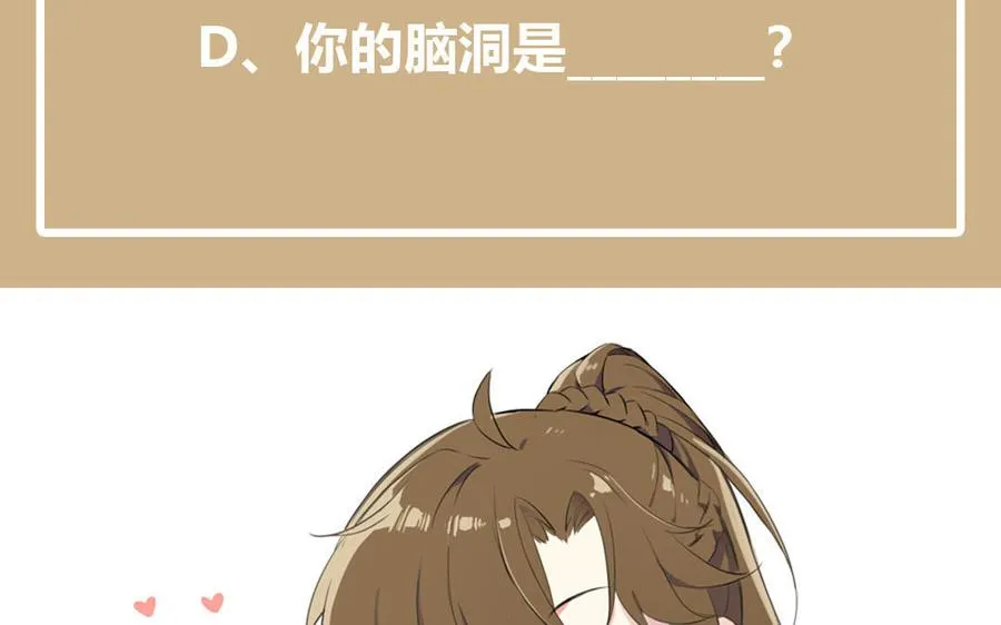 第33话 最强侍卫122