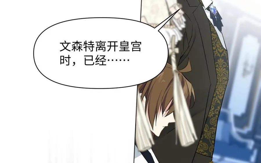 141话：第二次魔女战争137